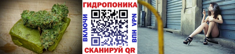 Печенье с ТГК марихуана  Майский 