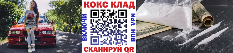 Cocaine Перу  hydra маркетплейс  Майский  что такое  