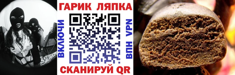 ссылка на мегу ONION  Майский  ГАШИШ ice o lator 