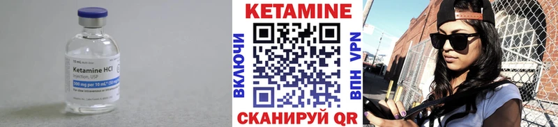 КЕТАМИН ketamine  наркота  Майский 