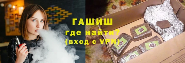 мескалин Красноперекопск