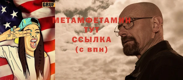 марихуана Краснотурьинск