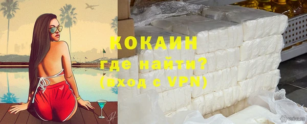 мескалин Красноперекопск