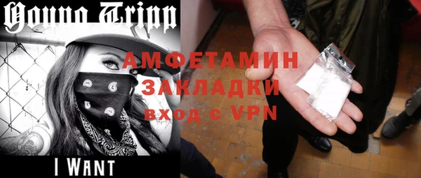 кокаин перу Краснослободск