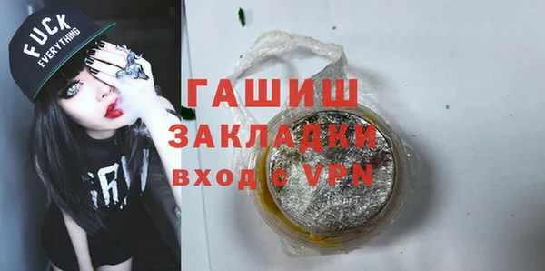 ALPHA-PVP Бабаево
