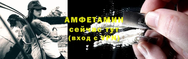 кокаин перу Краснослободск