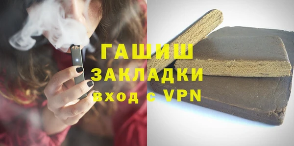 кокаин перу Краснослободск