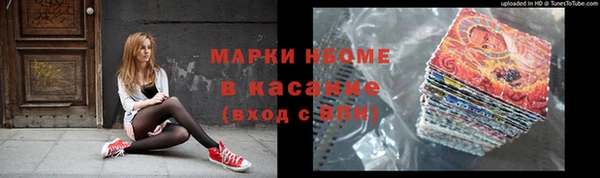 марихуана Краснотурьинск