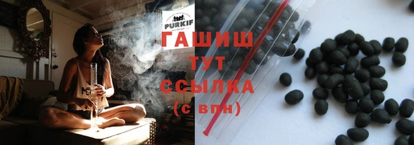 кокаин перу Краснослободск