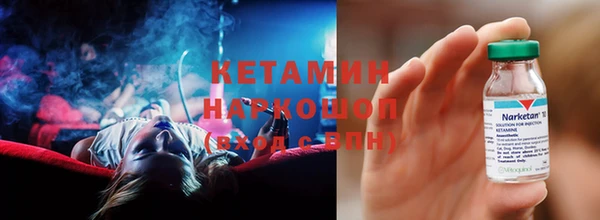 кокаин перу Краснослободск