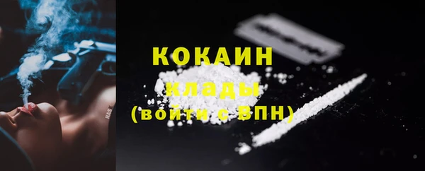 кокаин перу Краснослободск