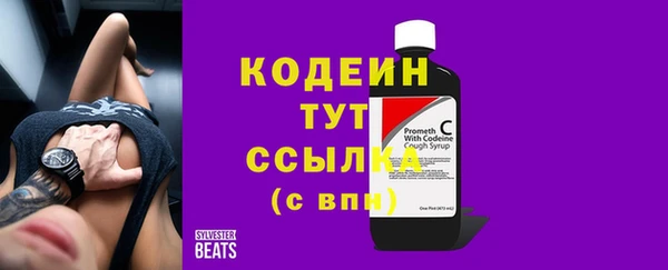 мескалин Красноперекопск