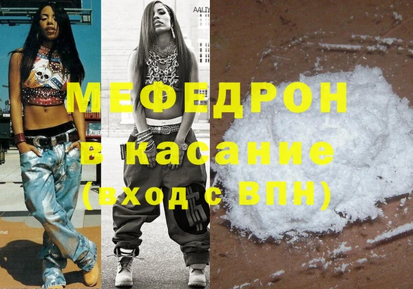 мескалин Красноперекопск
