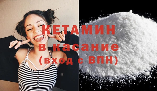 винт Ахтубинск