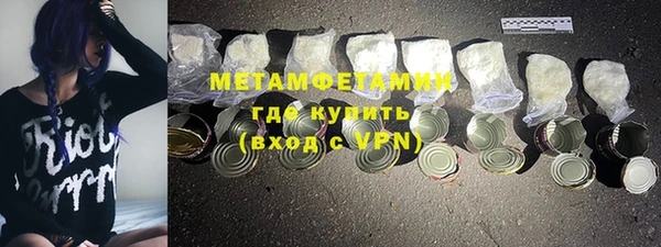 мескалин Красноперекопск