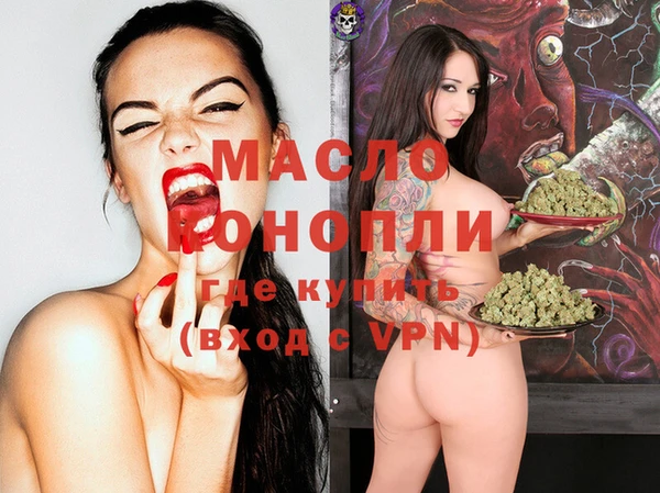мескалин Красноперекопск