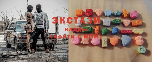 кокаин перу Краснослободск