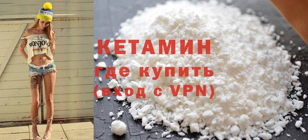 кокаин перу Краснослободск