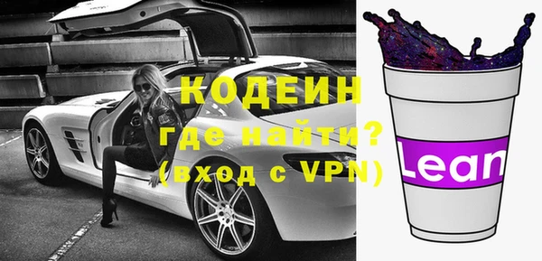 винт Ахтубинск