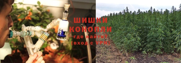 марихуана Краснотурьинск