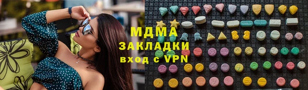 мескалин Красноперекопск