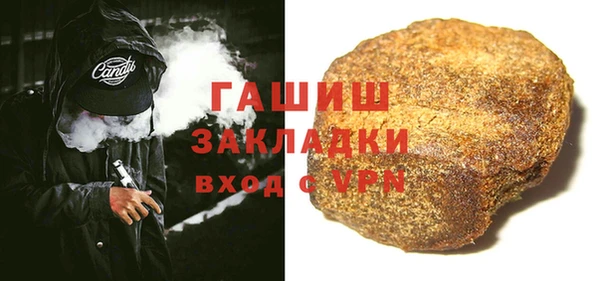 мескалин Красноперекопск