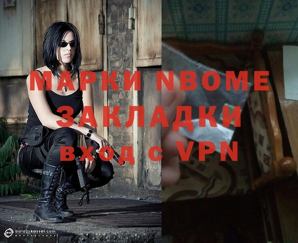 марихуана Краснотурьинск