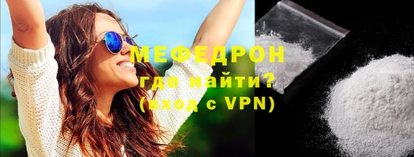 мескалин Красноперекопск