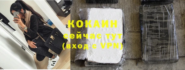 кокаин перу Краснослободск