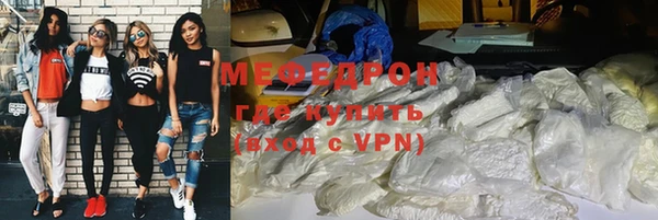 мескалин Красноперекопск