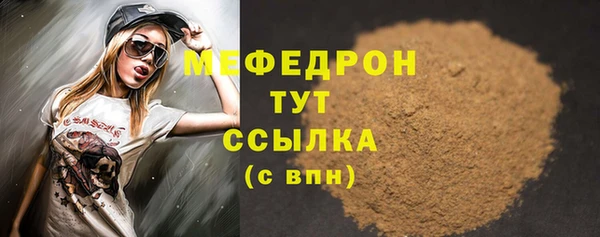 мескалин Красноперекопск