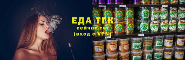 марихуана Краснотурьинск