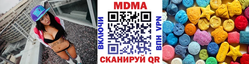 ссылка на мегу вход  Майский  МДМА молли 