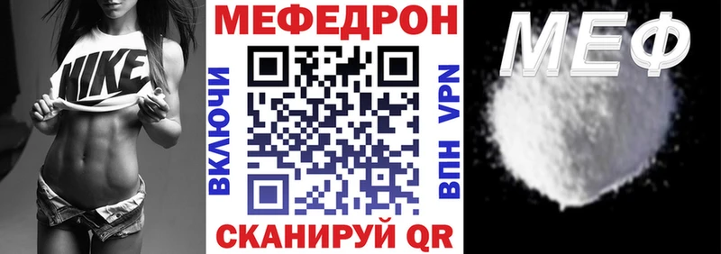 МЯУ-МЯУ мука  купить  цена  Майский 