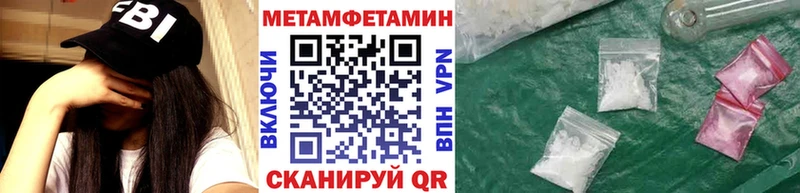 MEGA ссылки  Майский  Метамфетамин Декстрометамфетамин 99.9% 