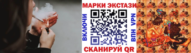 Марки 25I-NBOMe 1,5мг  Майский 