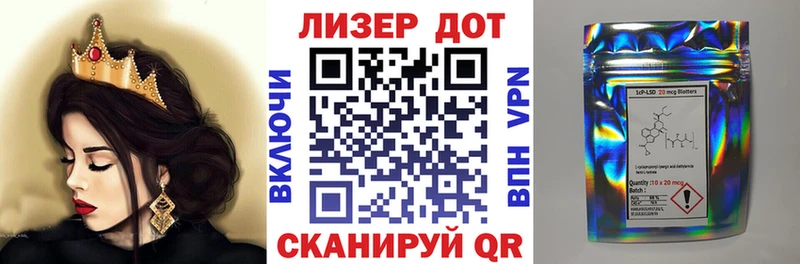 Марки NBOMe 1500мкг Майский