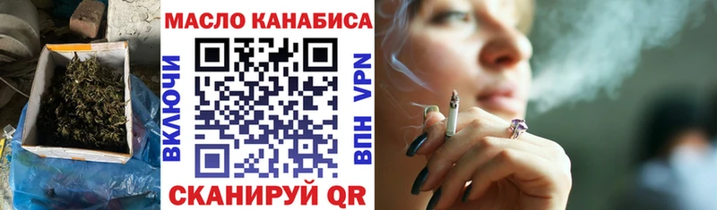 ТГК Wax  магазин продажи наркотиков  гидра ссылки  Майский 