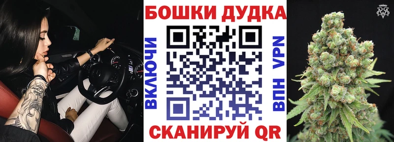Бошки марихуана тримм  Майский 